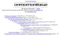 Миниатюра для версии от 12:56, 15 июля 2026