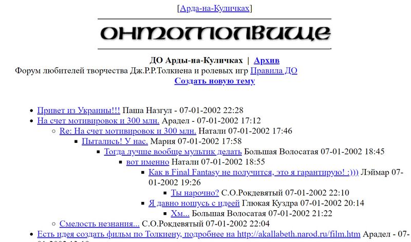 Файл:ДО АнК.jpg
