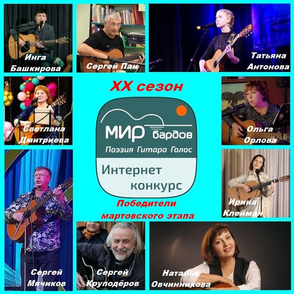 Файл:MyCollages.jpg