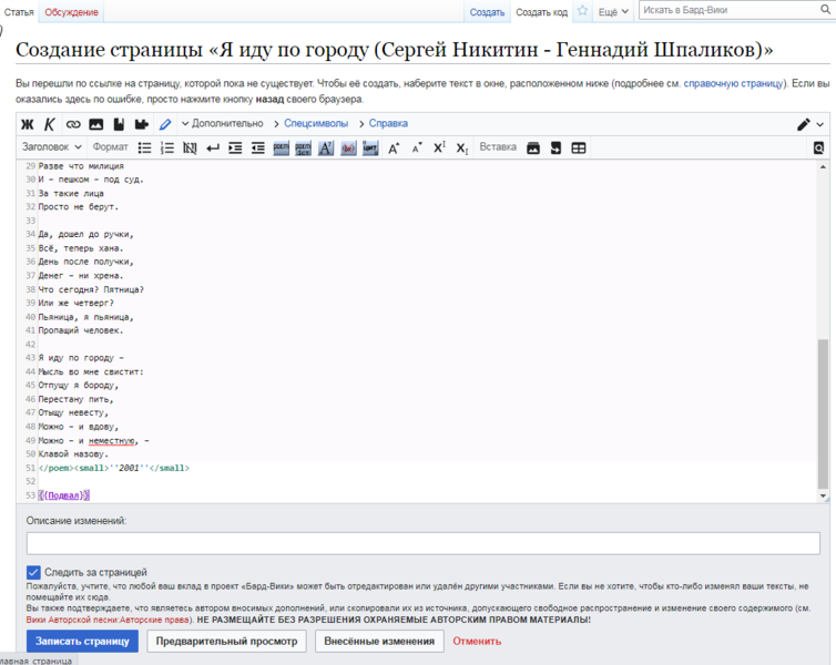 Файл:DeepSeek 07.png