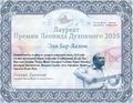 Миниатюра для версии от 23:55, 23 сентября 2025