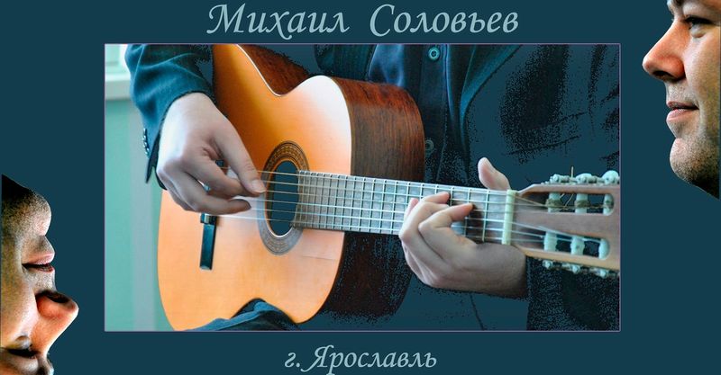 Файл:Портреты Михаил Соловьев.jpg