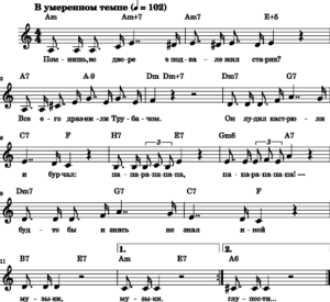 Lanzberg-trumpeter.svg